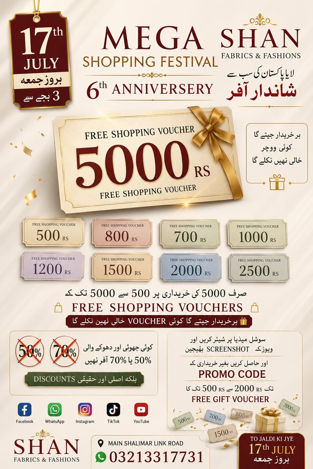 Shan Fabrics & Fashions Mega Shopping Festival